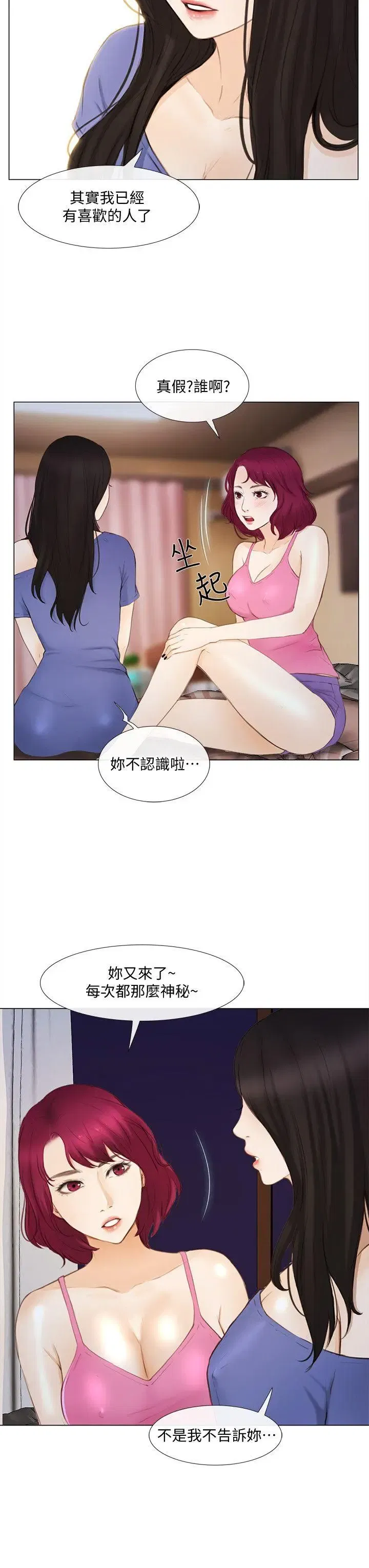 第15話