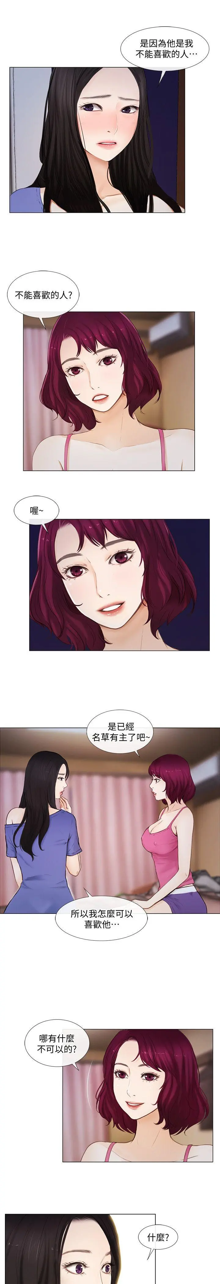 第15話