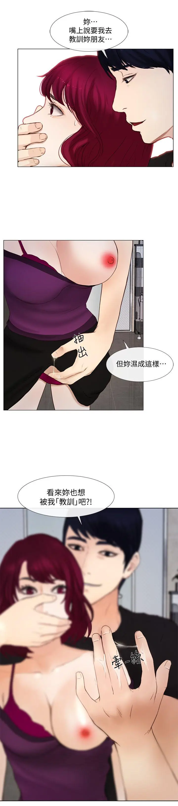 第16話