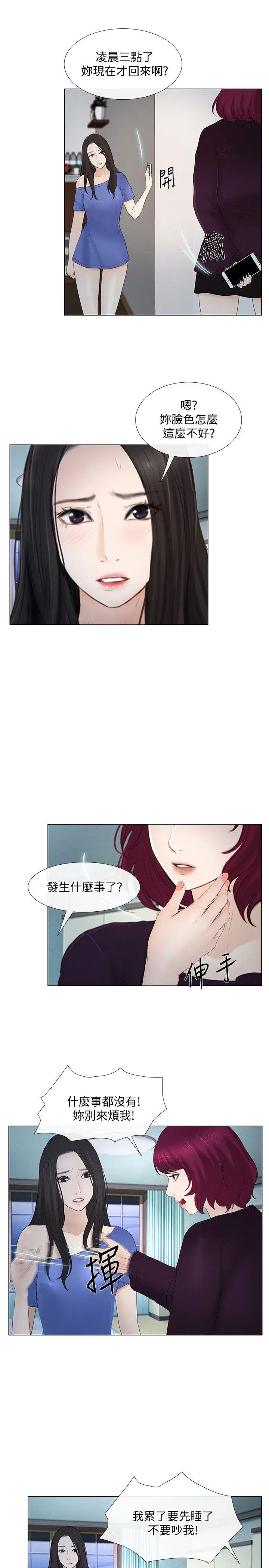 第16話