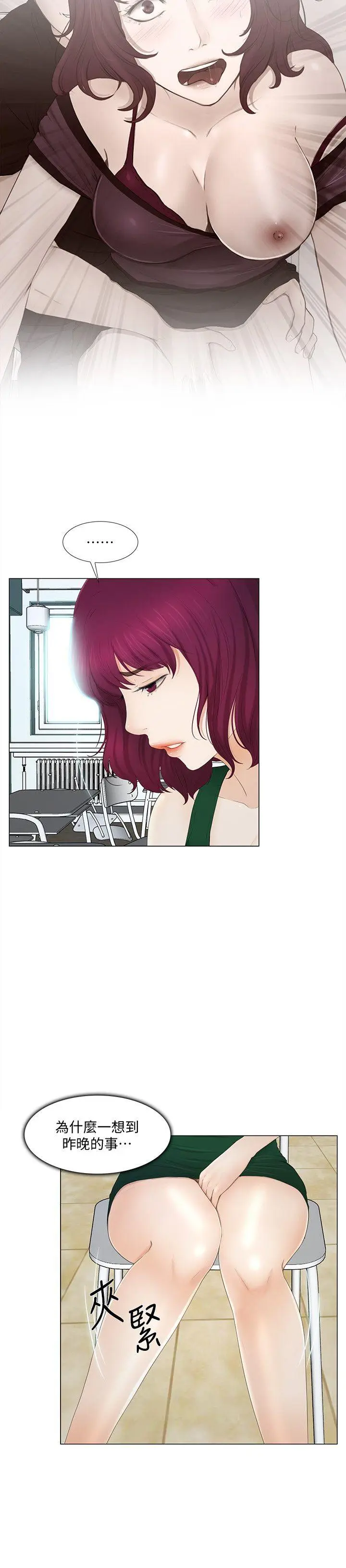 第16話