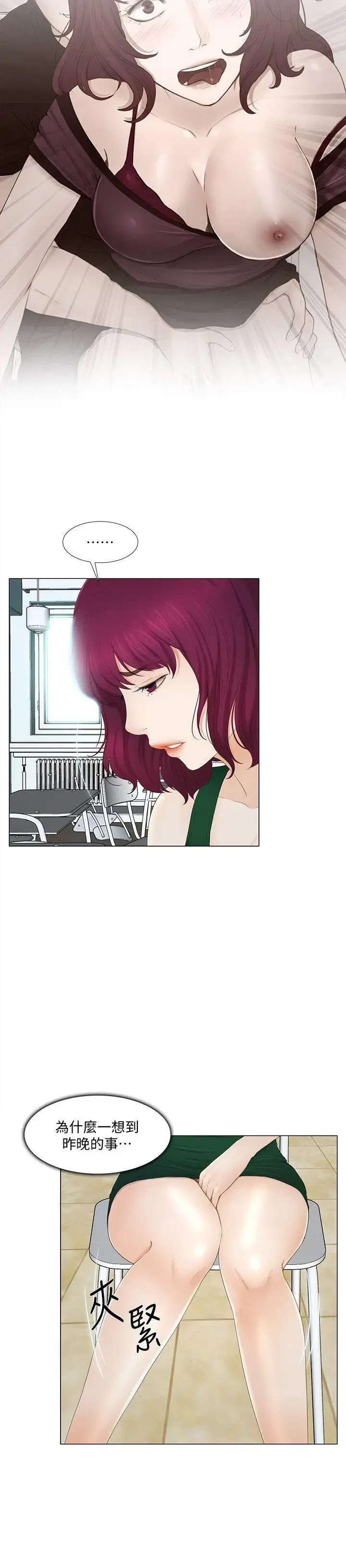第16話