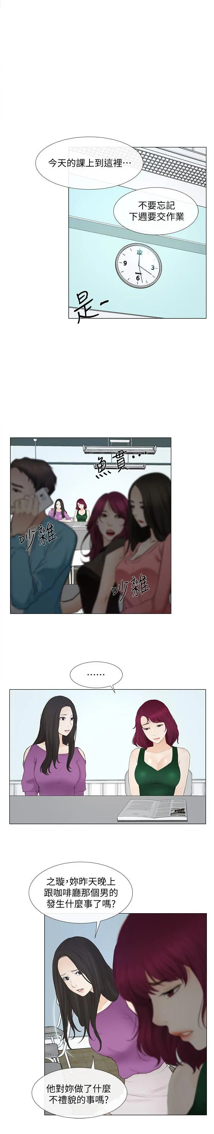 第16話