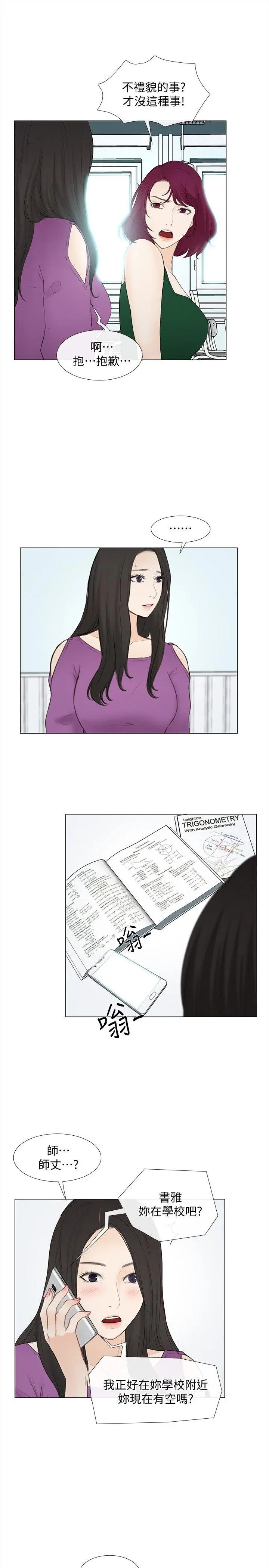 第16話