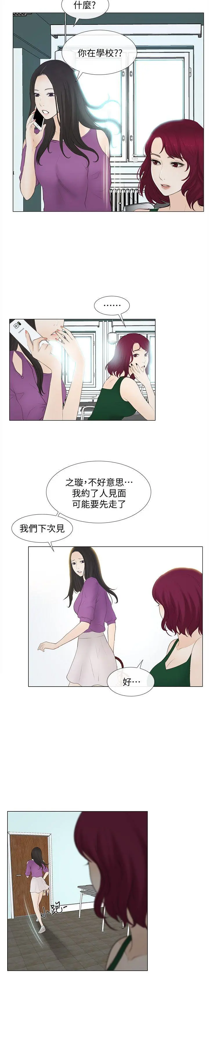 第16話