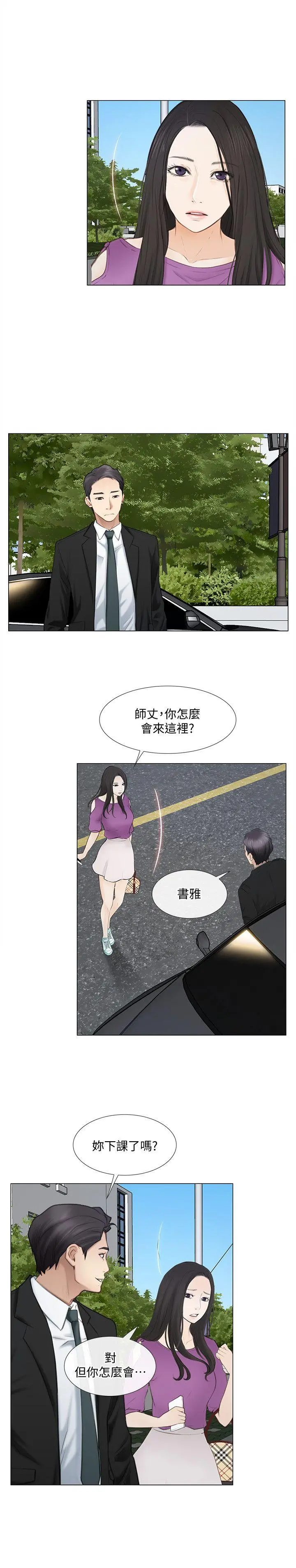 第16話