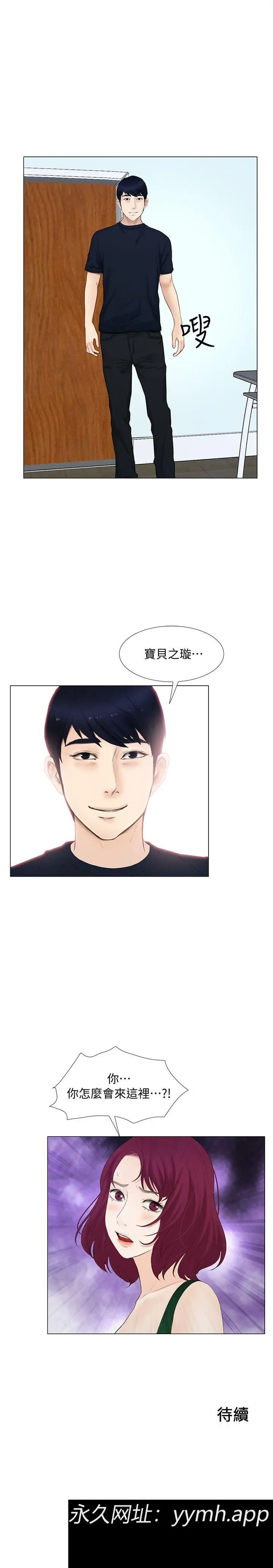 第16話