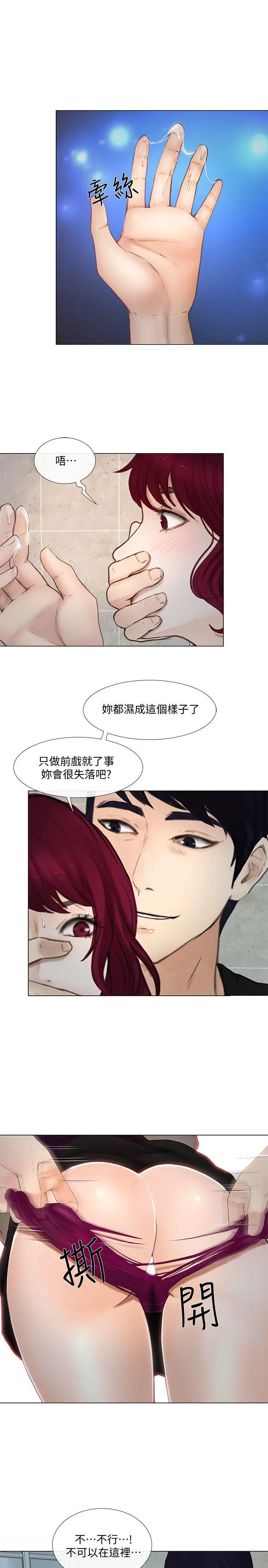 第16話