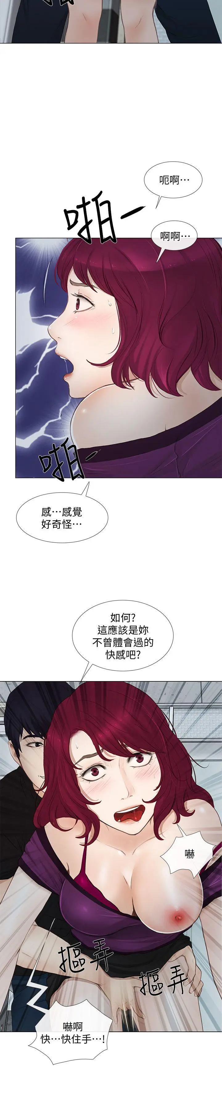 第16話