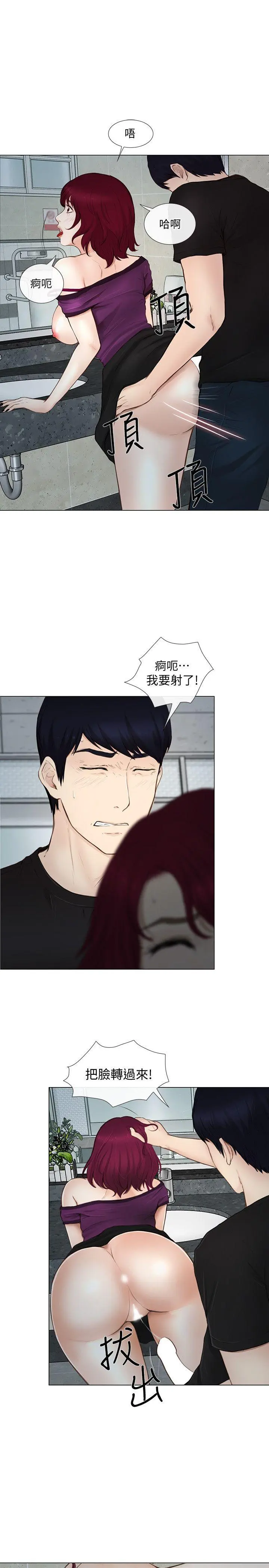 第16話