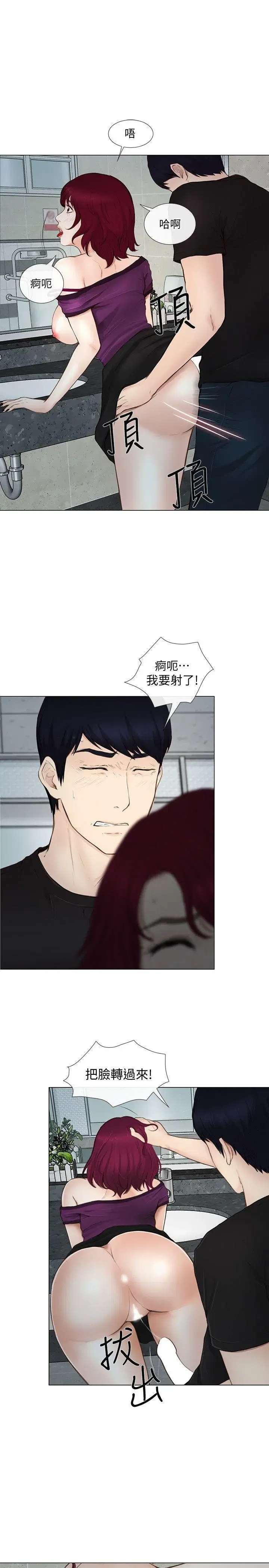 第16話