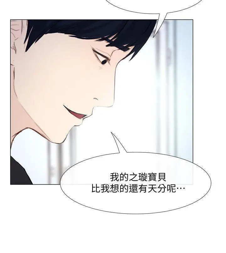 第17話