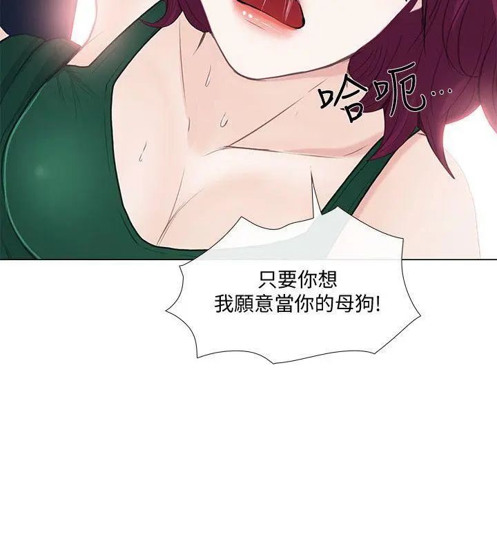 第17話