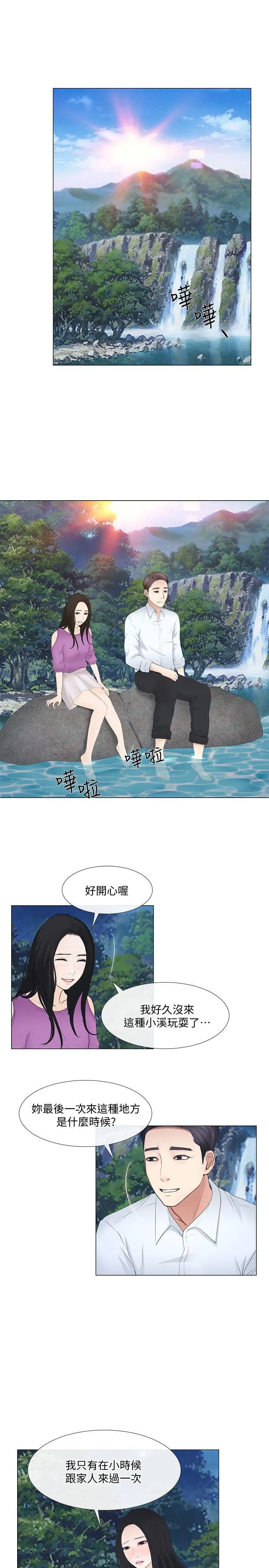 第17話