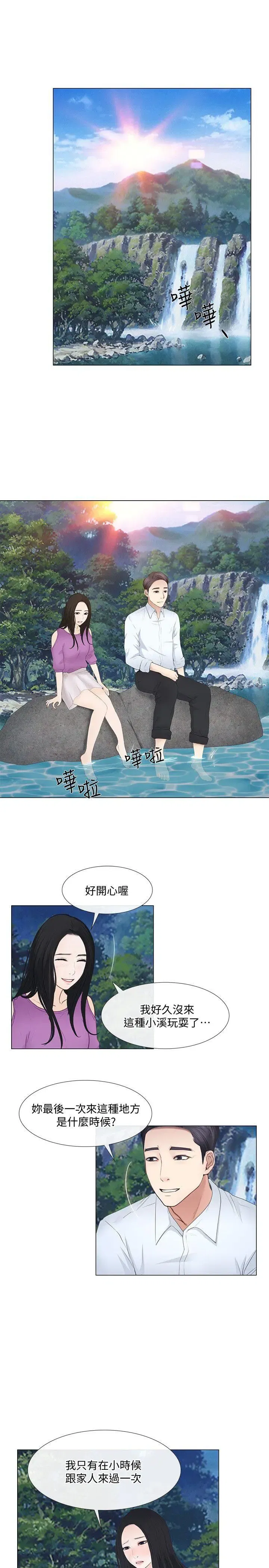 第17話
