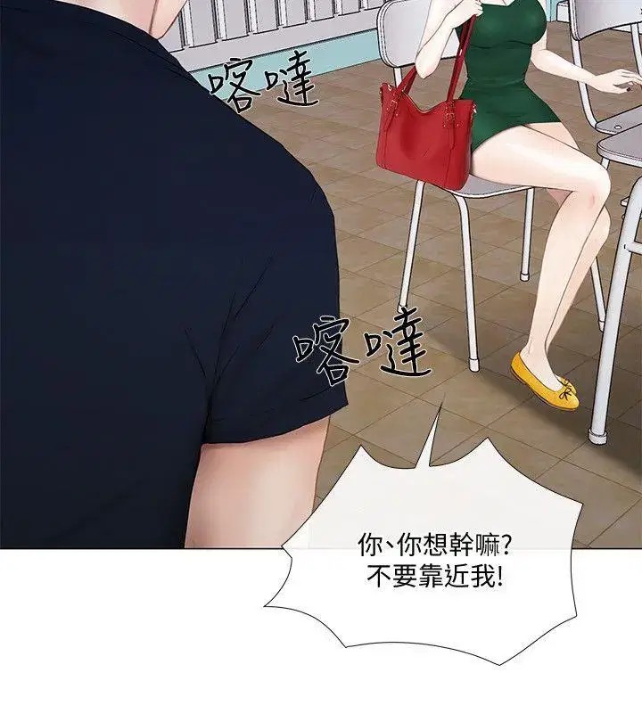 第17話