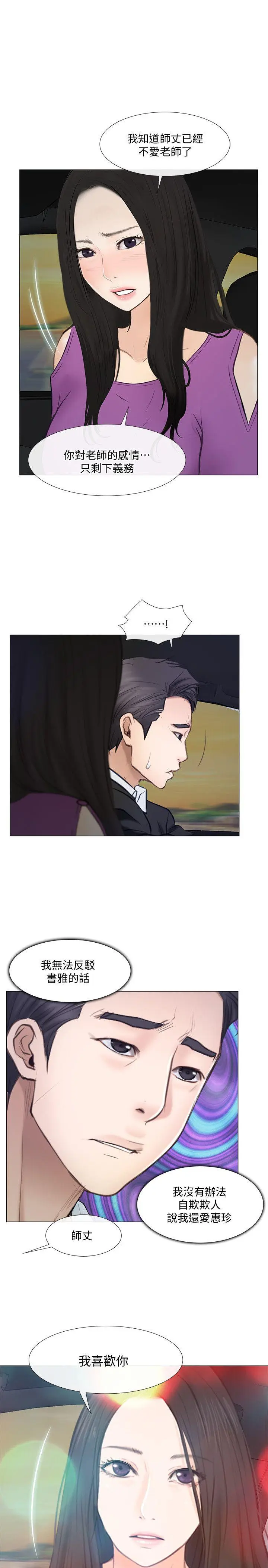 第18話