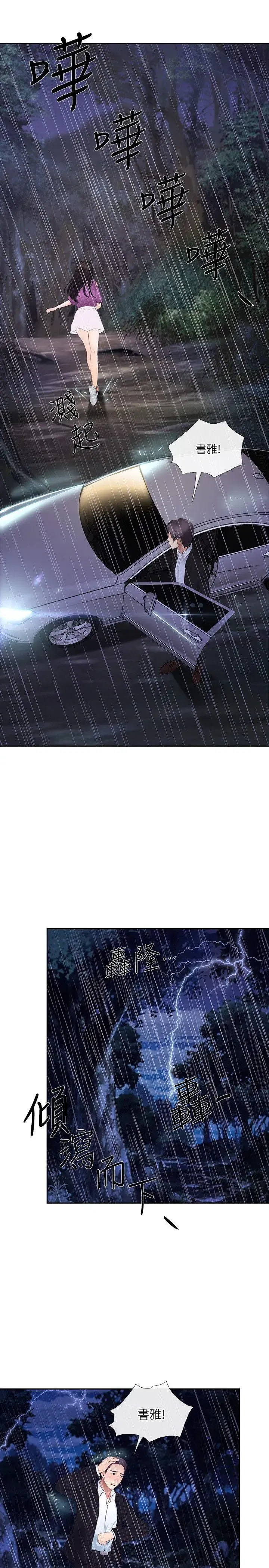 第18話