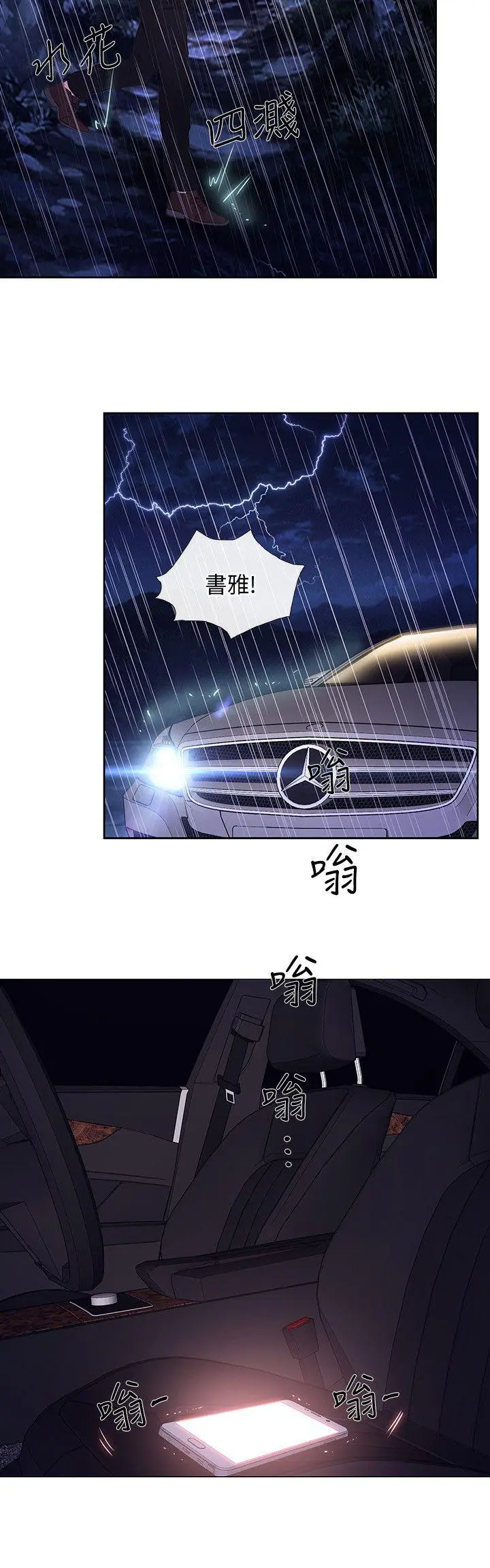 第18話
