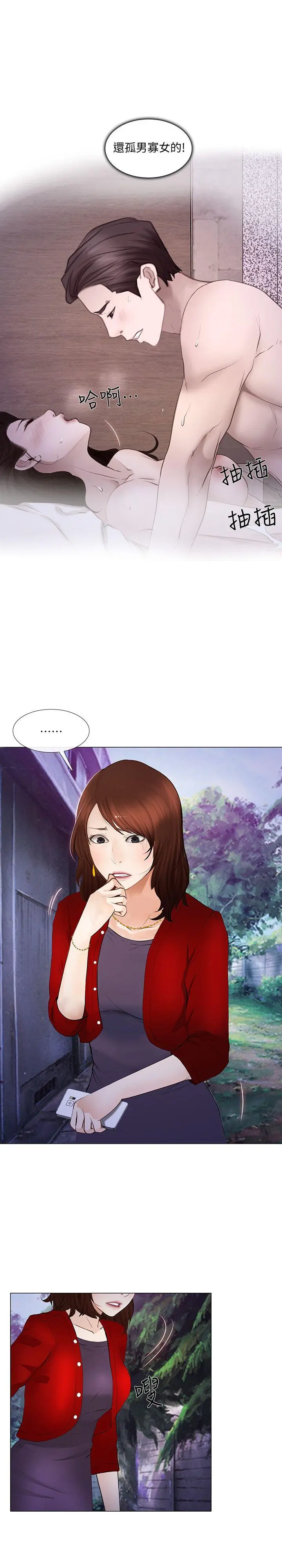 第18話