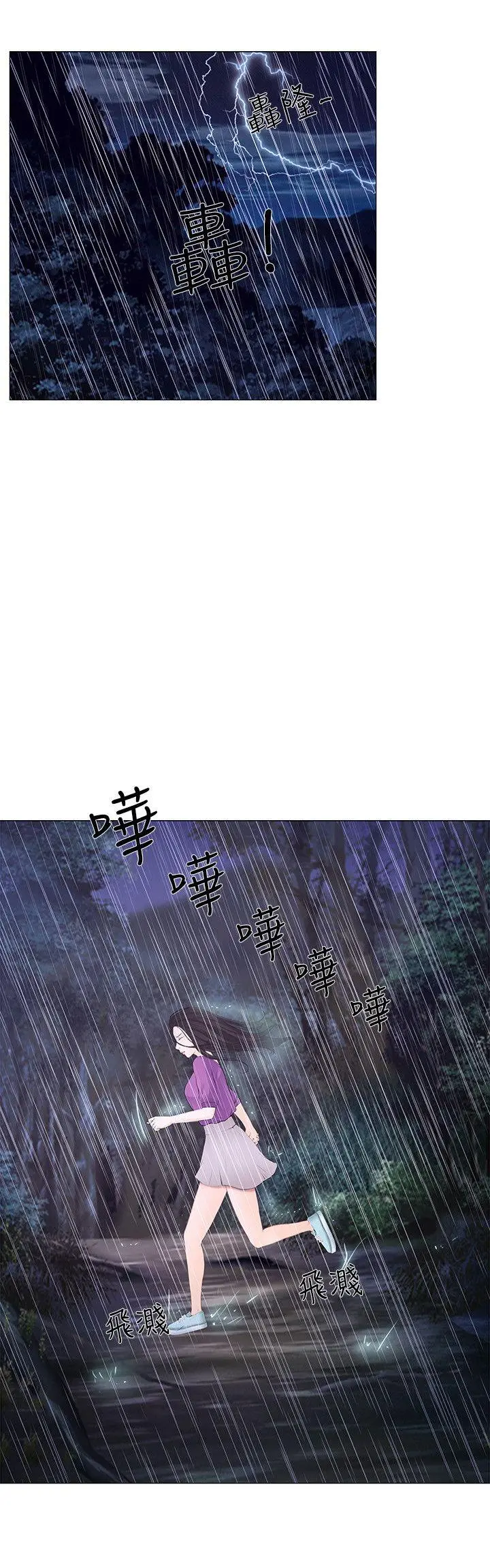 第18話