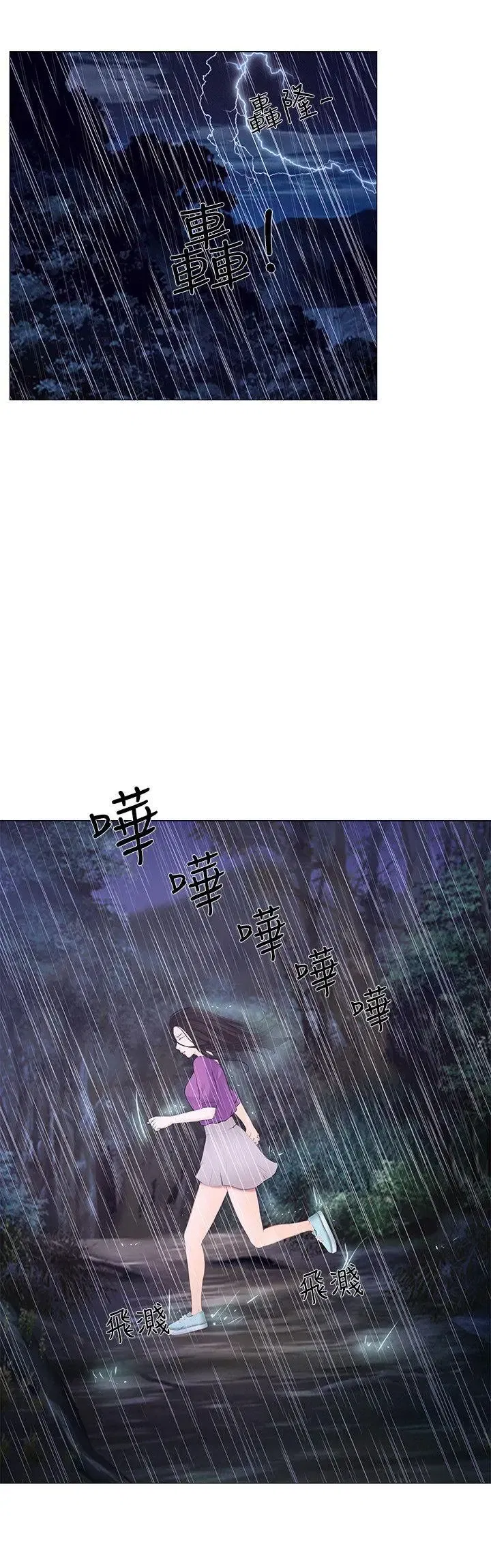 第18話