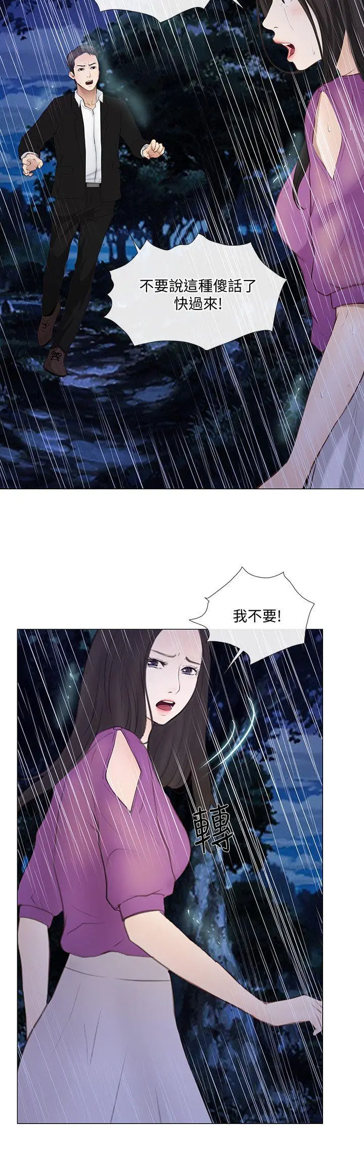 第18話