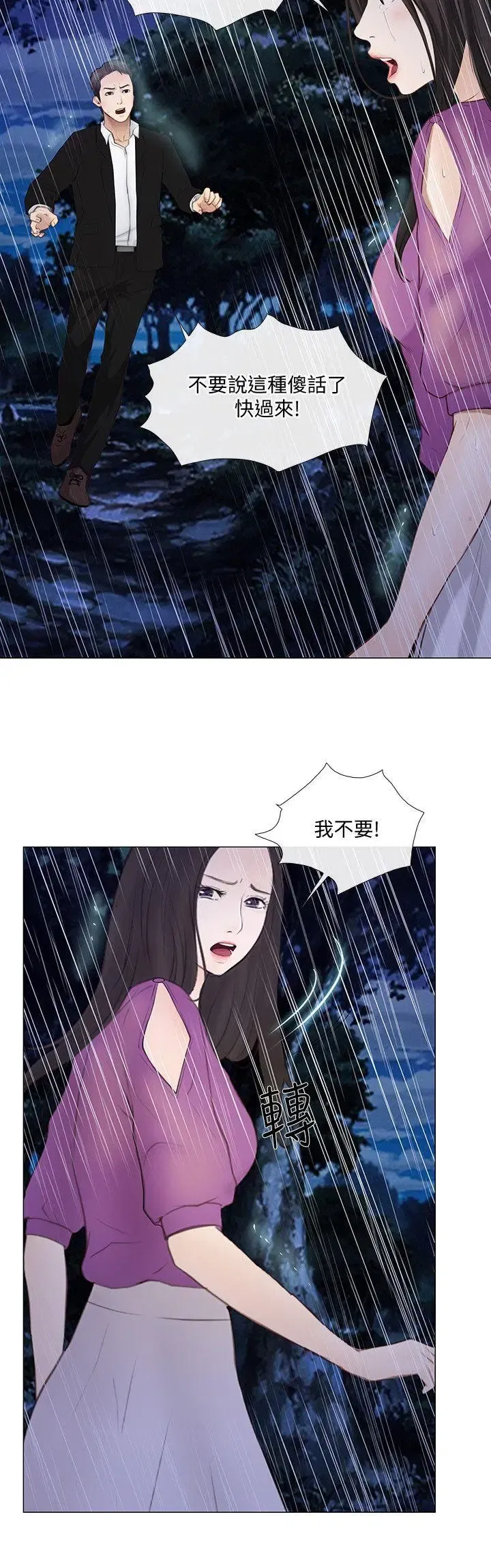 第18話