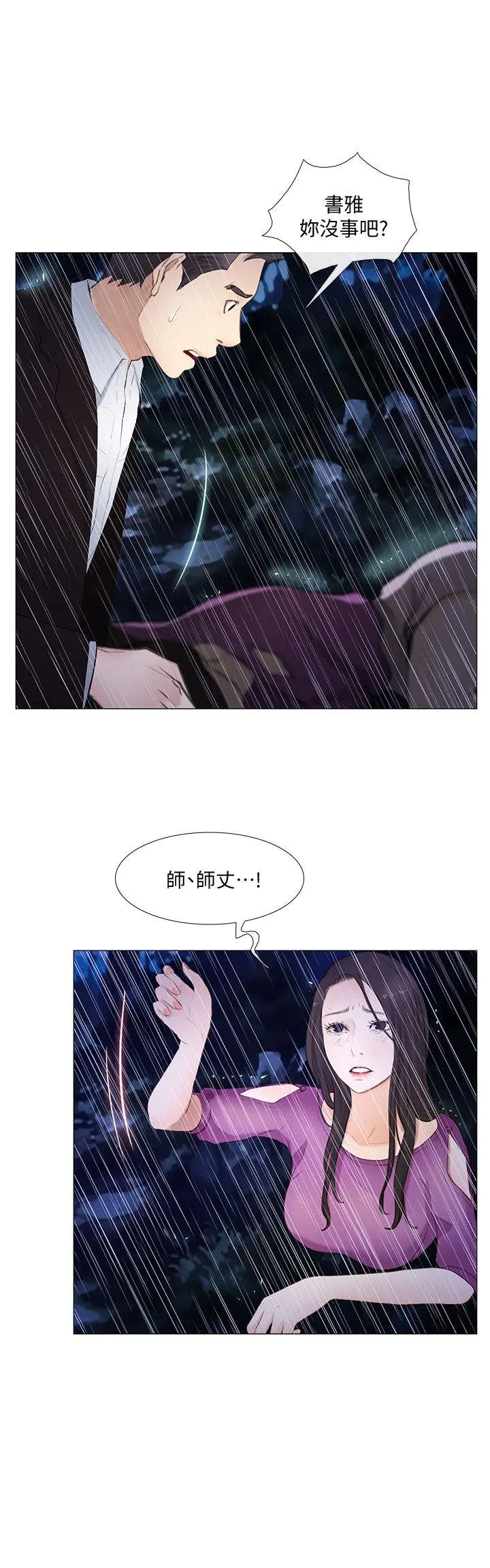 第18話