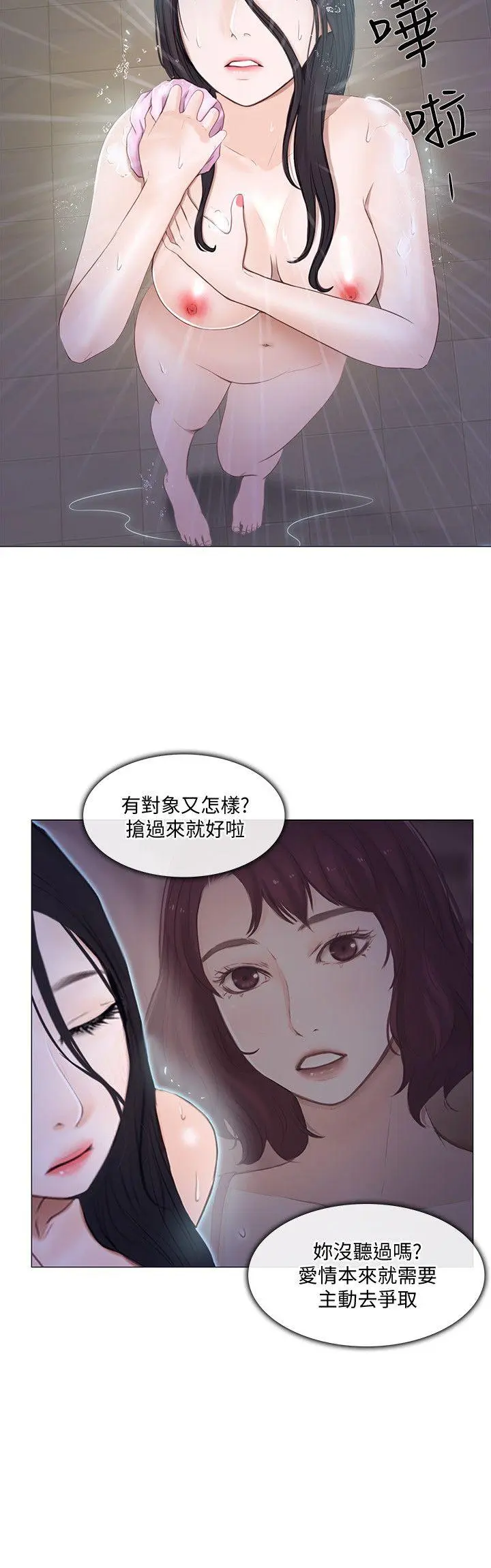第18話