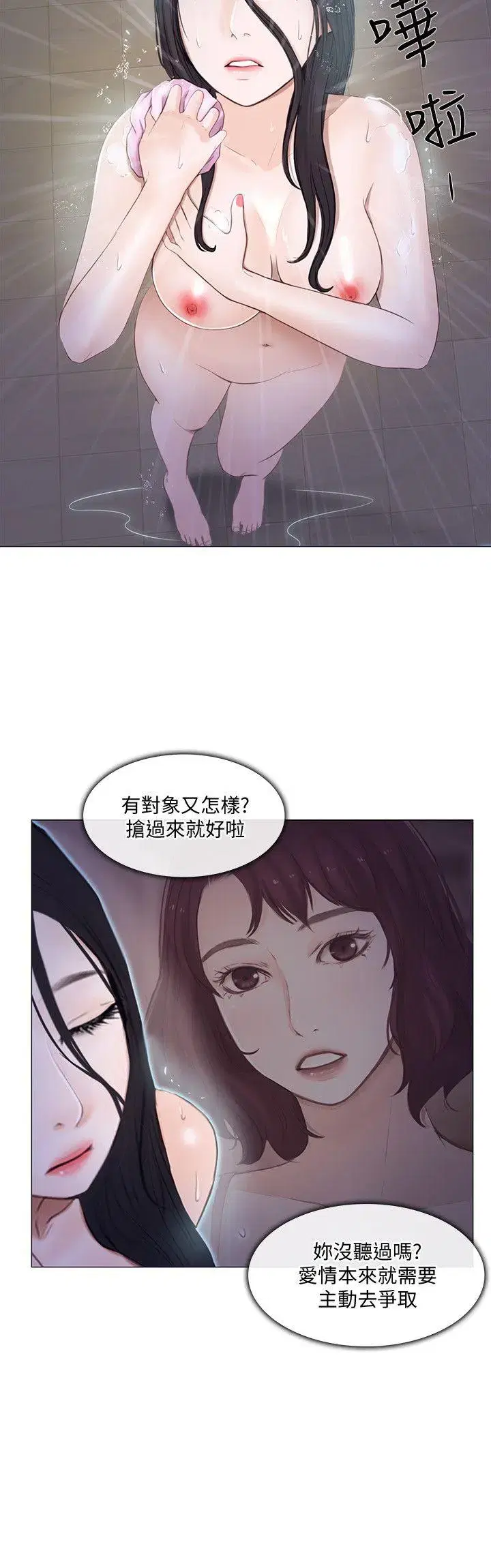 第18話