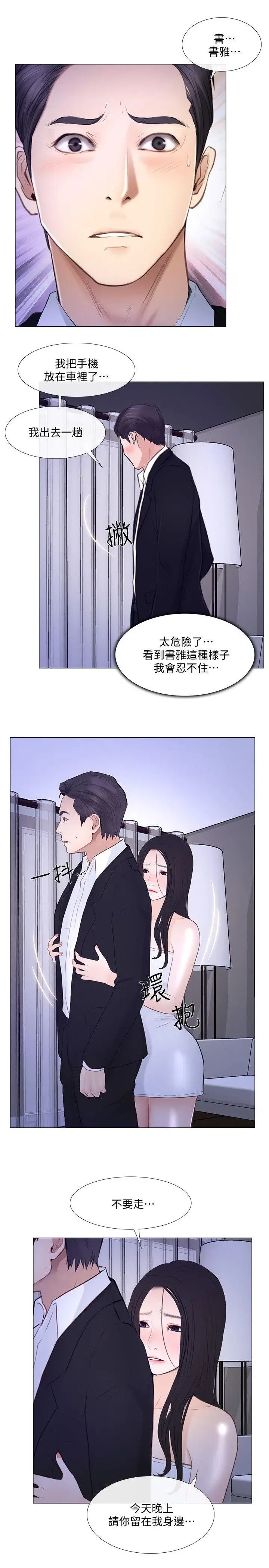 第18話