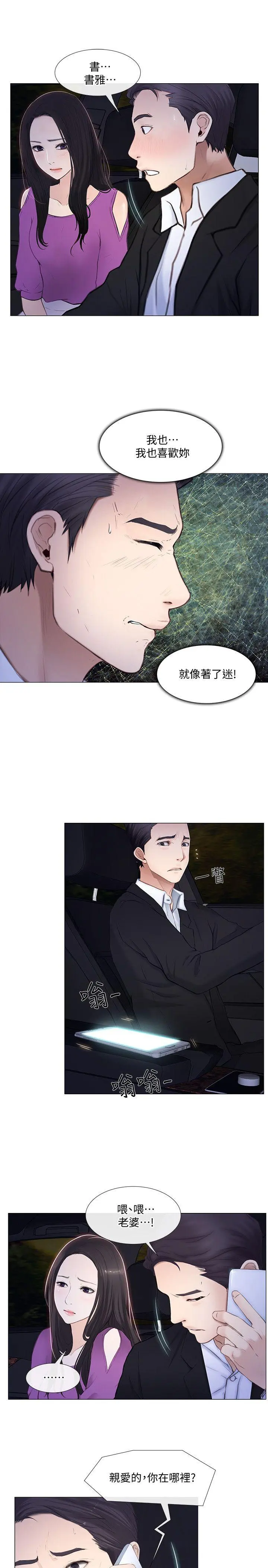 第18話