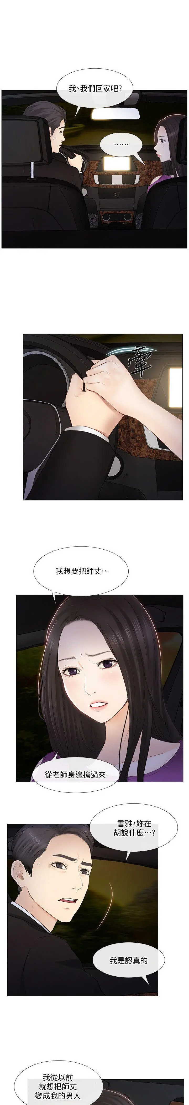 第18話