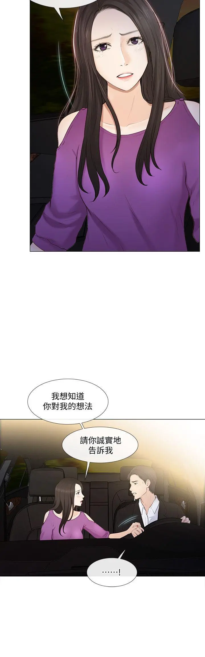 第18話