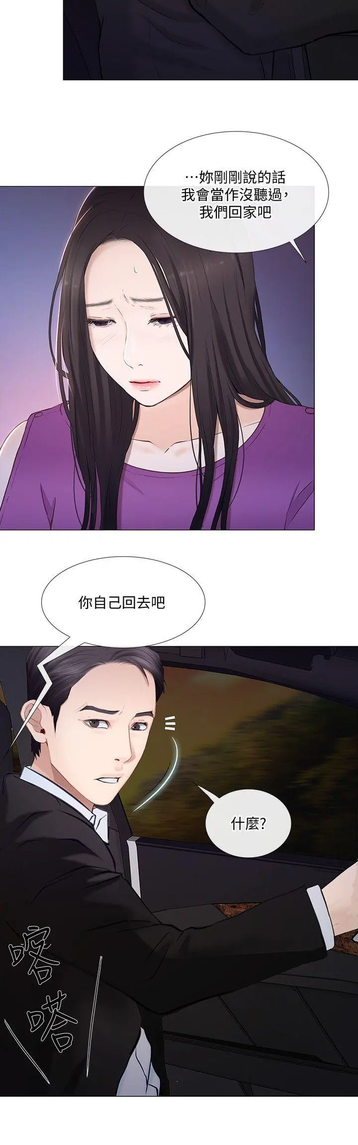 第18話