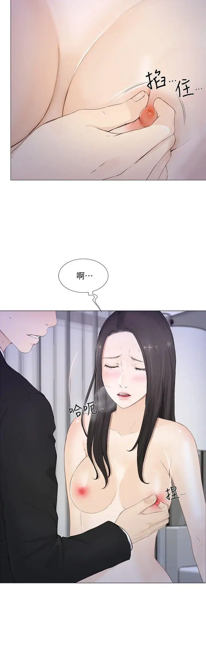 第19話