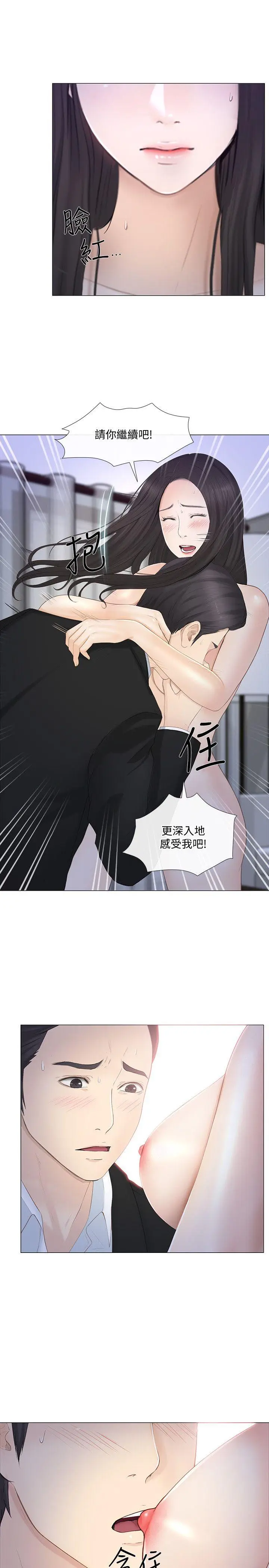 第19話
