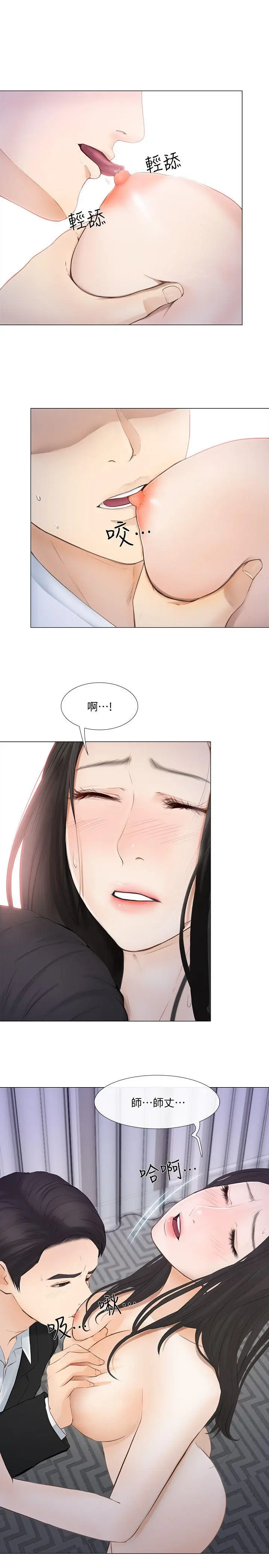 第19話