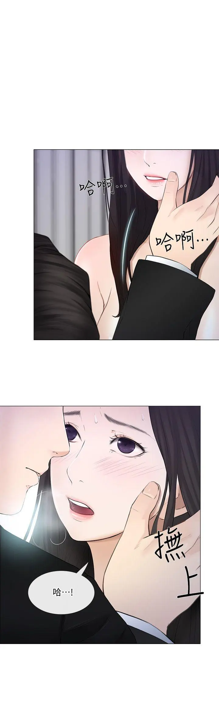 第19話