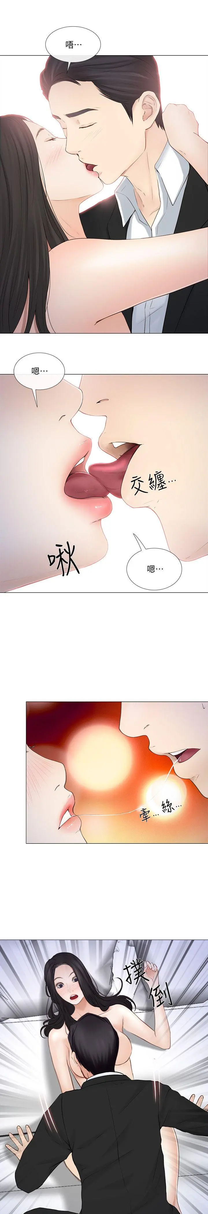 第19話