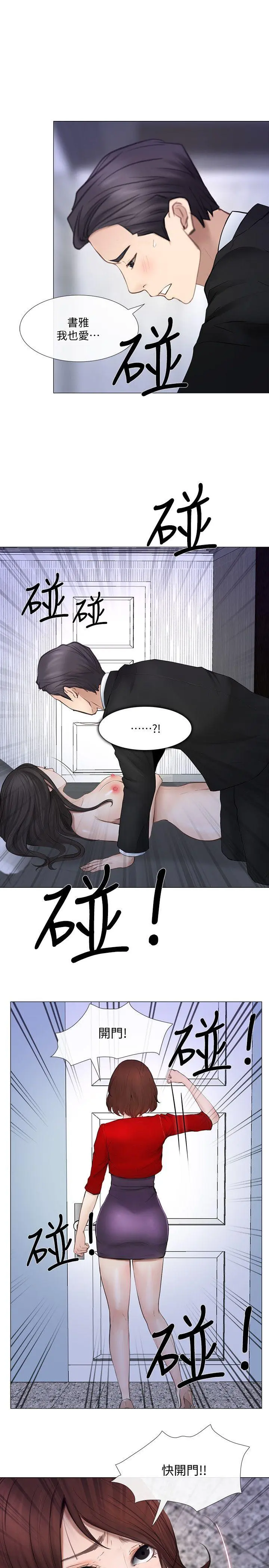 第19話