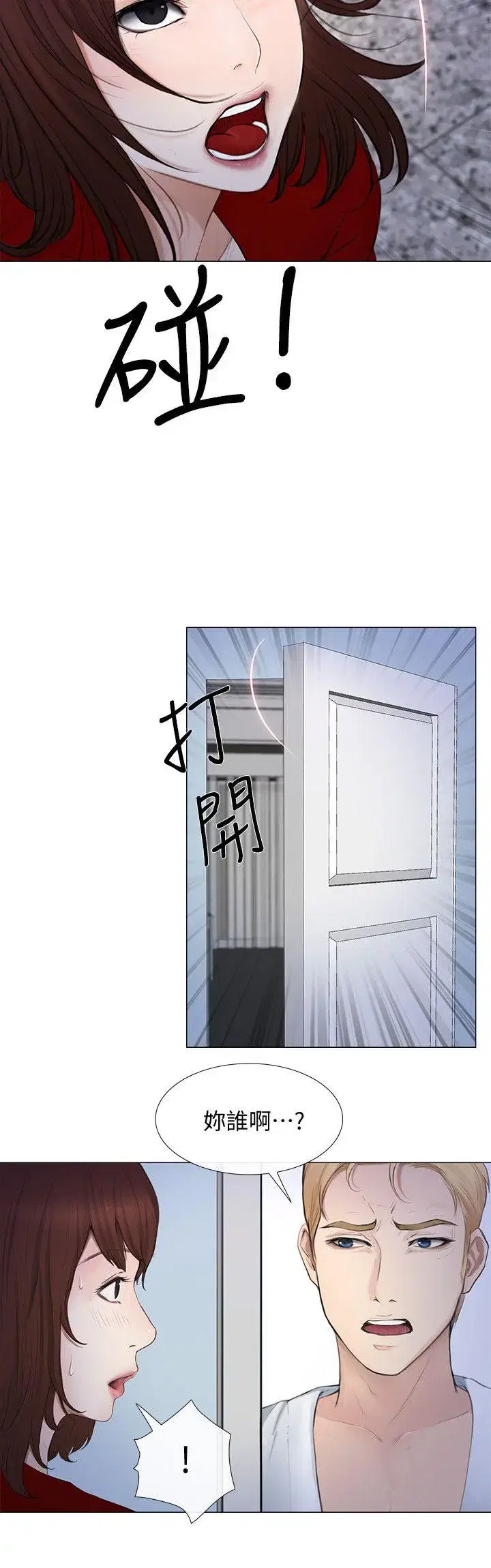 第19話