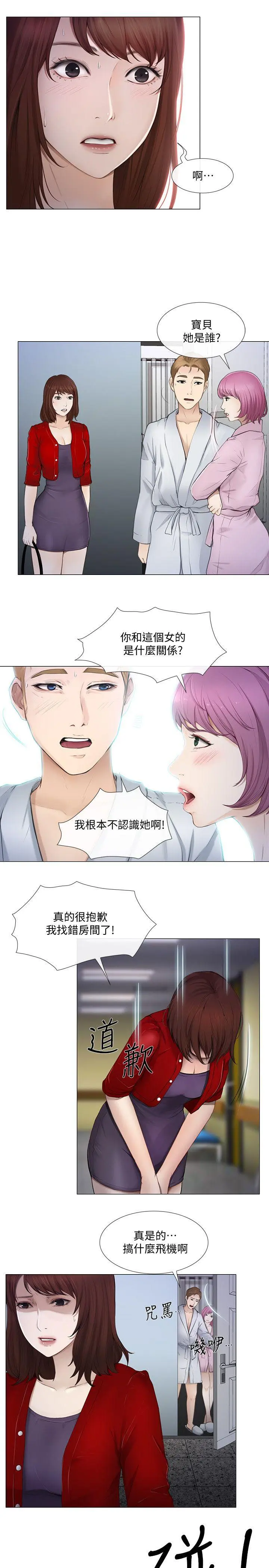 第19話