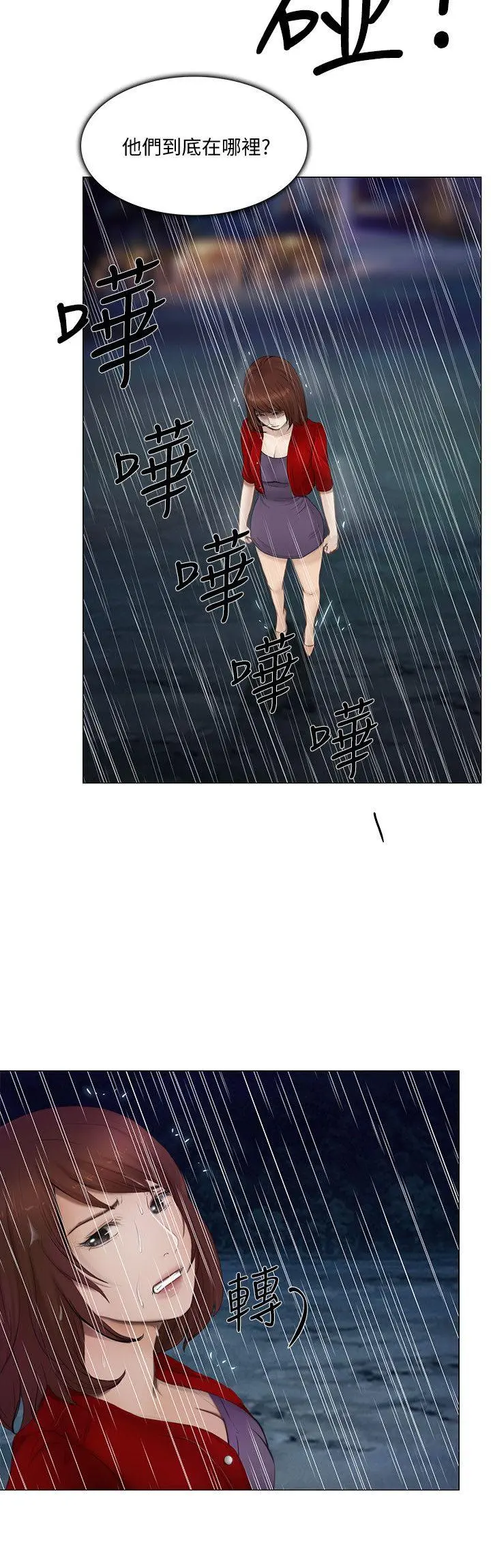 第19話