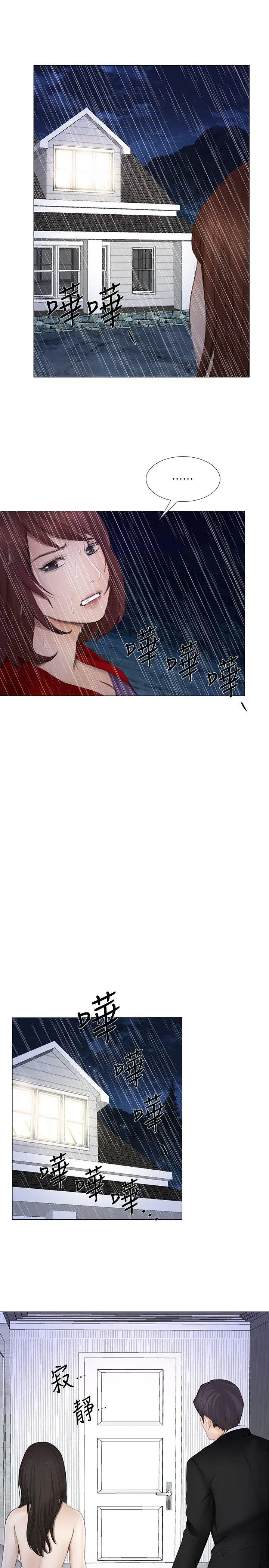 第19話