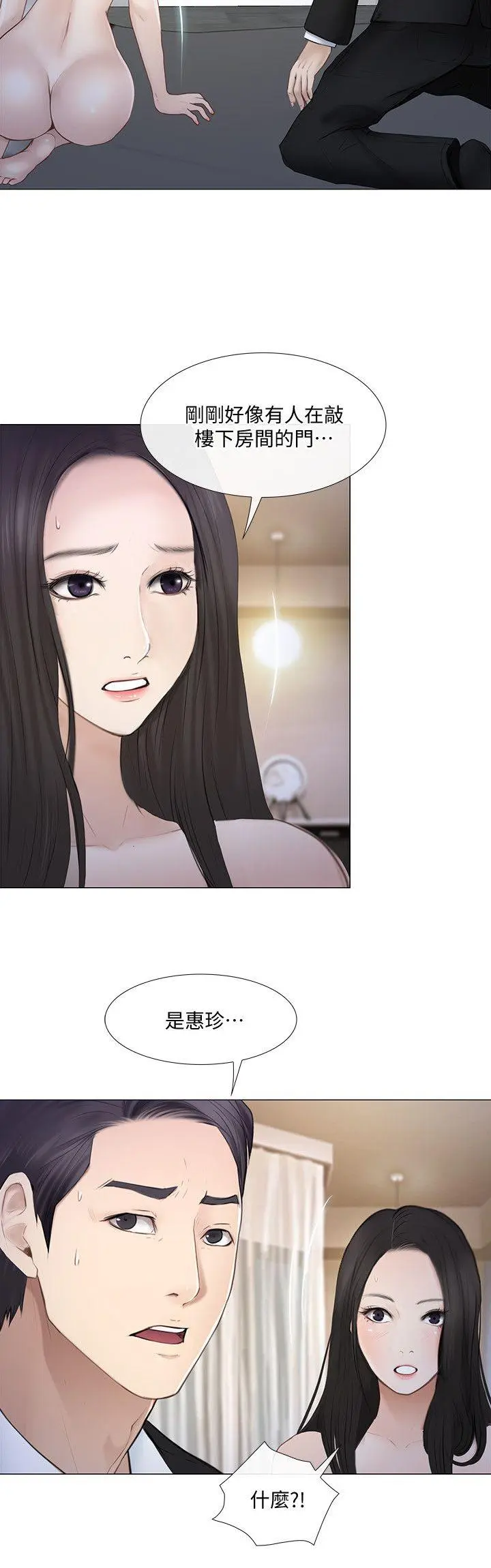 第19話