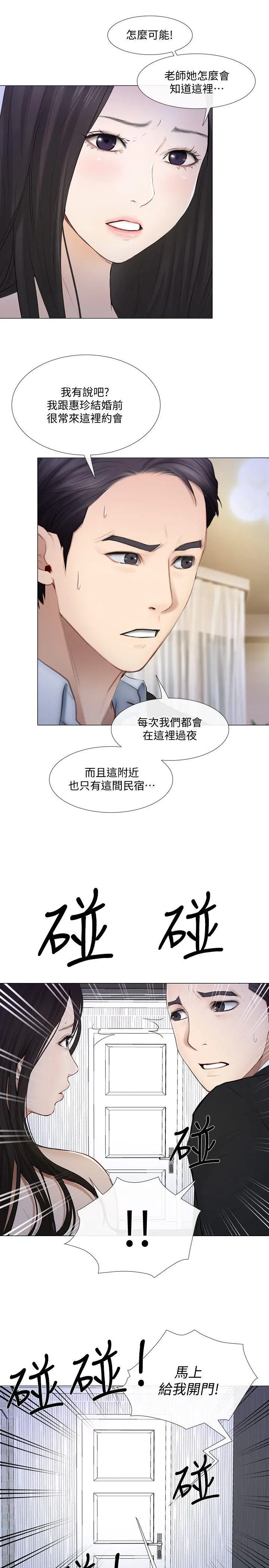 第19話