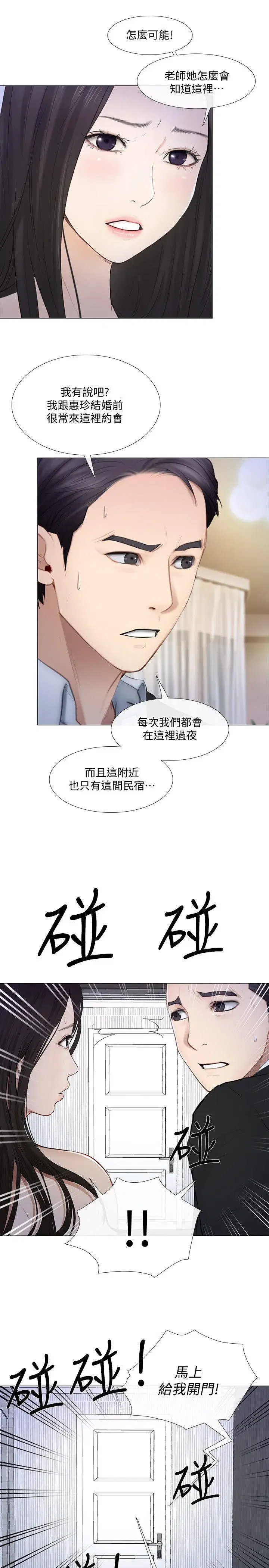 第19話
