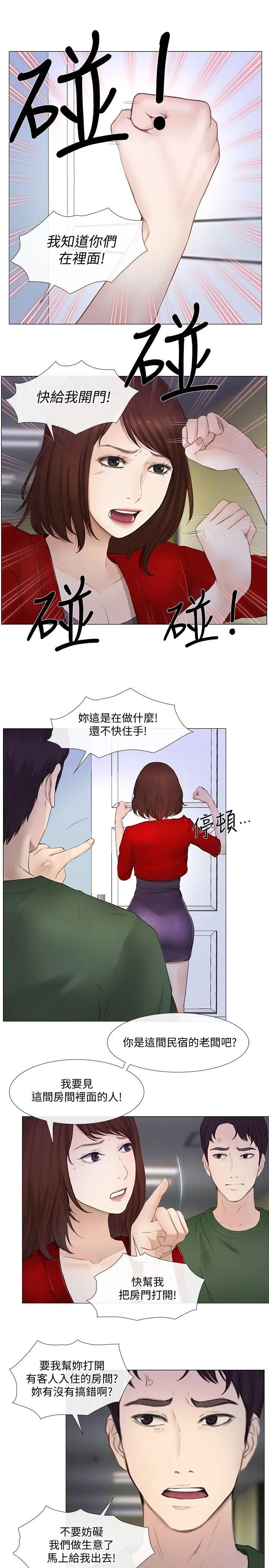 第19話